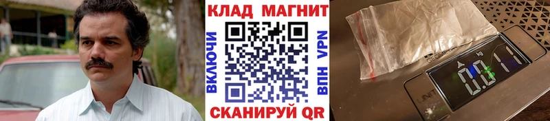 Какие есть наркотики Плёс ГАШ APVP Меф мяу мяу