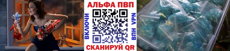A PVP мука  закладки  Плёс 