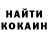 КЕТАМИН ketamine Eva Jakovenko