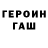 Первитин пудра Erta Middle