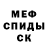 COCAIN Колумбийский WilleameS WS