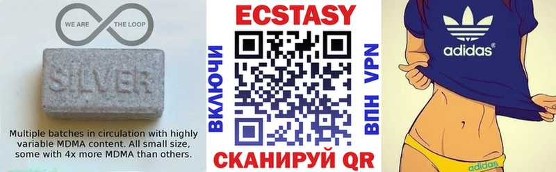 ОМГ ОМГ зеркало  shop Telegram  ЭКСТАЗИ круглые  Плёс 