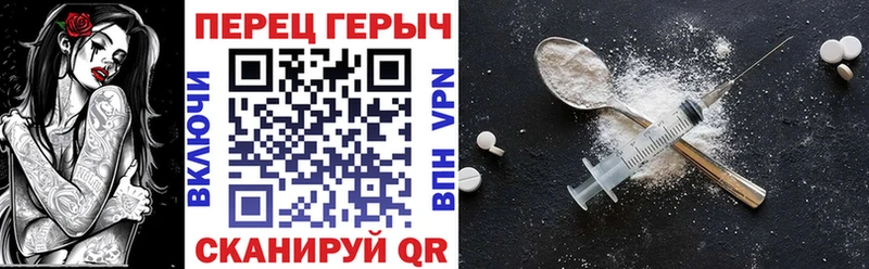 Героин Heroin  гидра ONION  Плёс  закладка 