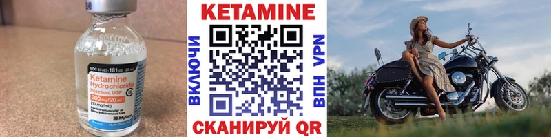 КЕТАМИН VHQ  закладка  MEGA tor  Плёс 