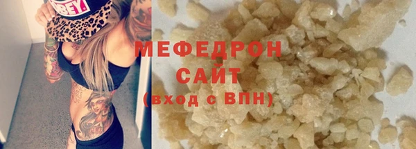 марихуана Бородино