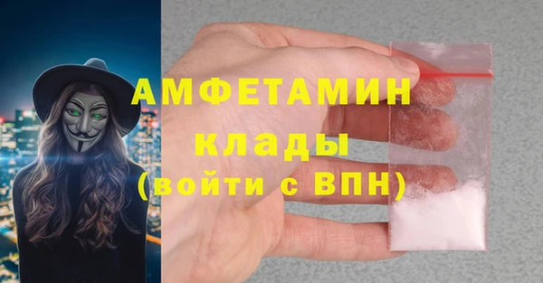 кристаллы Володарск