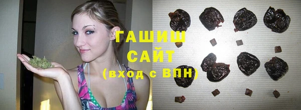 марихуана Бородино