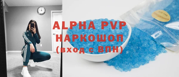 марихуана Бородино