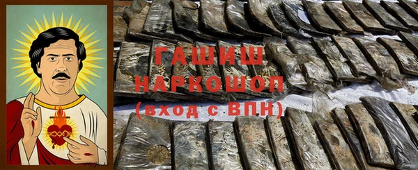кокаин колумбия Бронницы