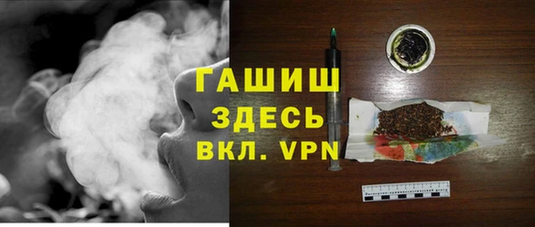 марихуана Бородино
