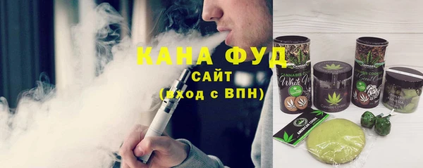 марихуана Бородино