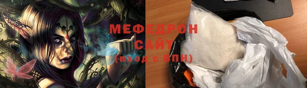 ECSTASY Бугульма