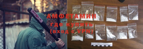 ECSTASY Бугульма