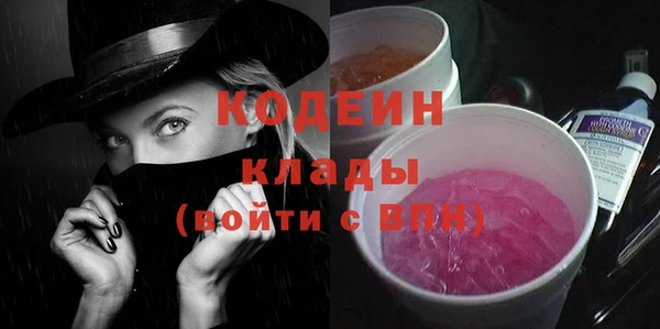 марихуана Бородино