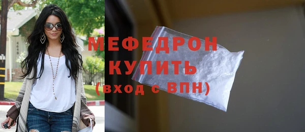 кокс Волоколамск
