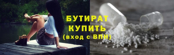кристаллы Володарск