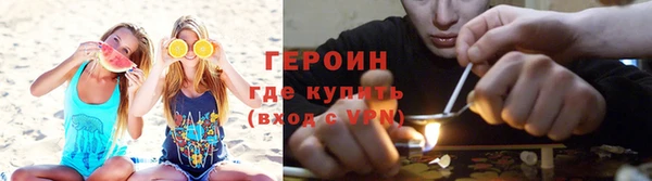 кристаллы Володарск