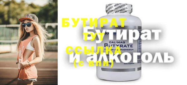 кокаин колумбия Бронницы