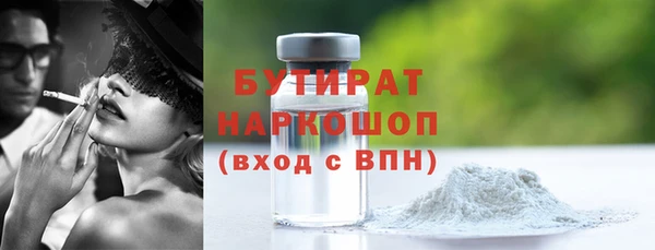 марихуана Бородино