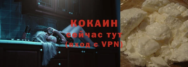 кристаллы Володарск