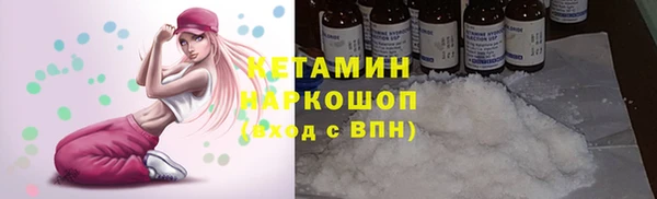 кристаллы Володарск