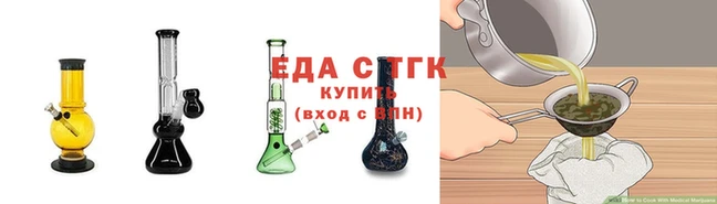 кристаллы Володарск