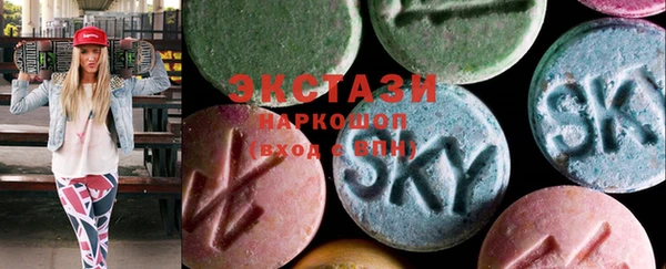 кристаллы Володарск