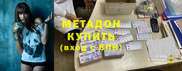 кокаин колумбия Бронницы
