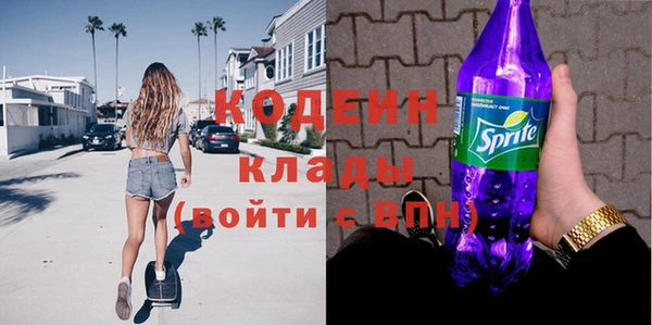 кристаллы Володарск