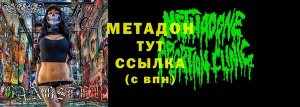 ECSTASY Бугульма