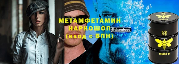 ECSTASY Бугульма