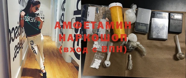 кокс Волоколамск