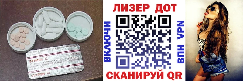 где купить наркоту Плёс Лсд 25 экстази ecstasy