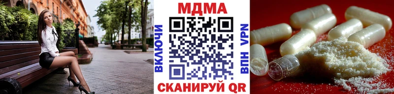МДМА молли  дарнет шоп  Плёс 