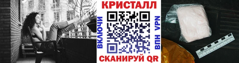 Первитин пудра  ОМГ ОМГ сайт  Плёс 