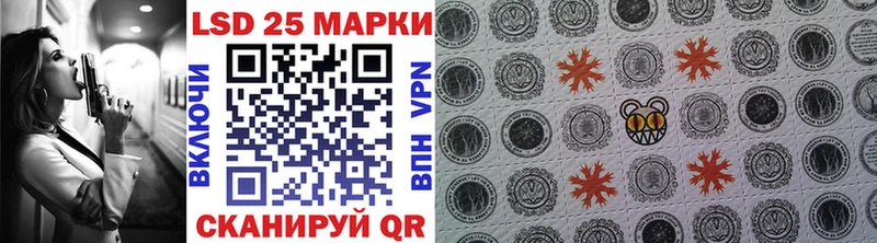 закладка  Плёс  Наркотические марки 1500мкг 