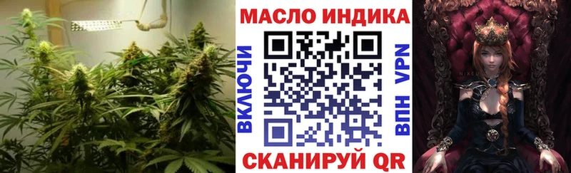 ТГК вейп с тгк  где купить наркоту  Плёс 
